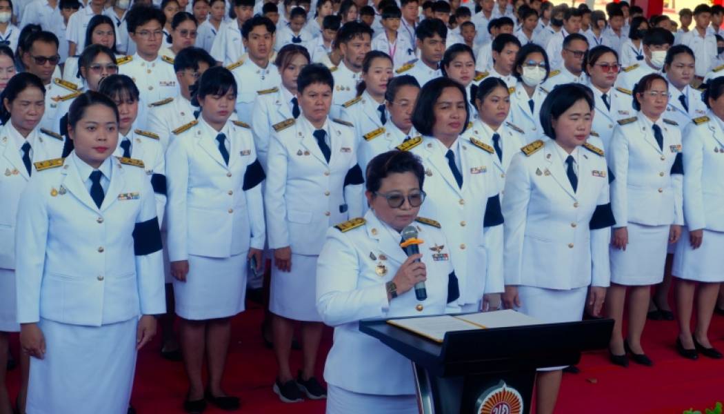 กิจกรรมเนื่องในวันคล้ายวันพระบรมราชสมภพ รัชกาลที่ 9