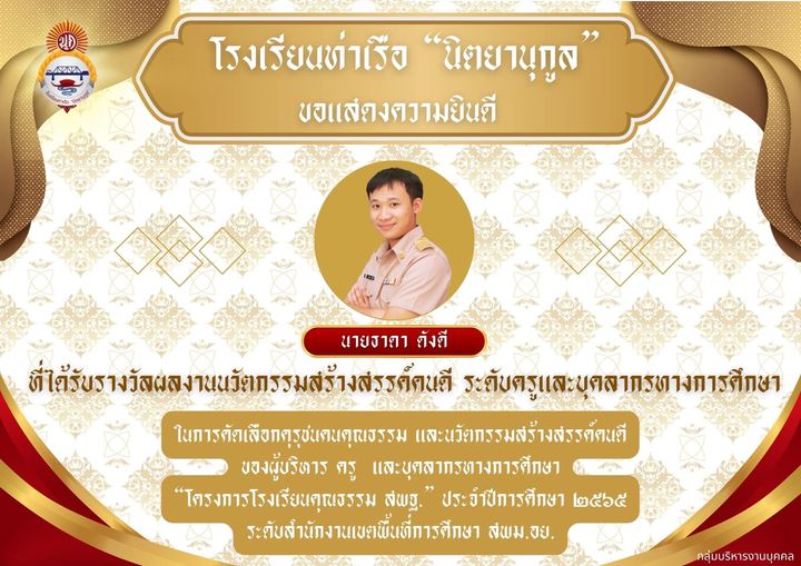 award08