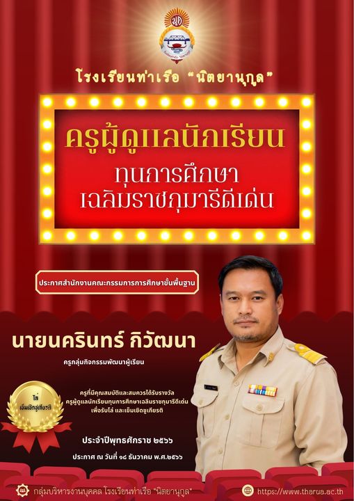 award10