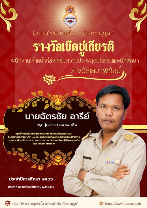 award11