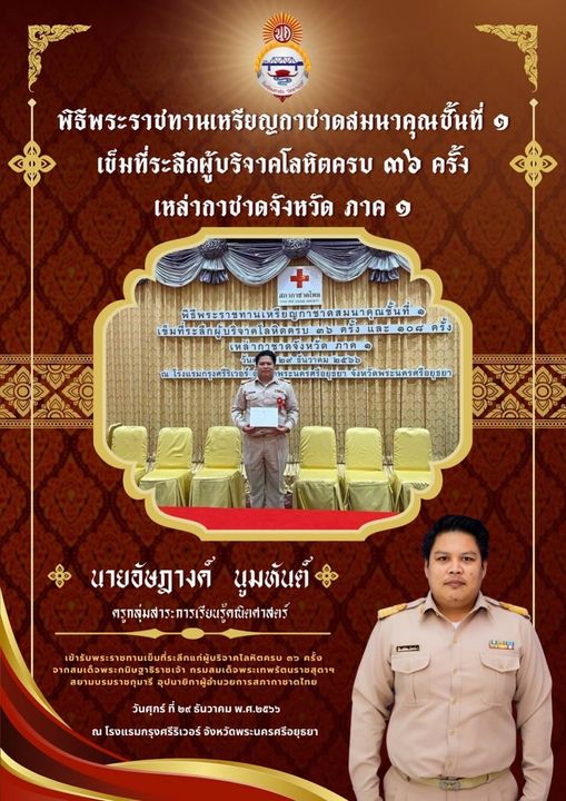 award12