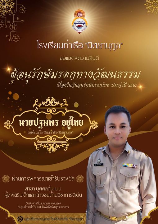 award13
