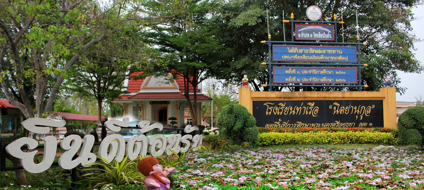 school01